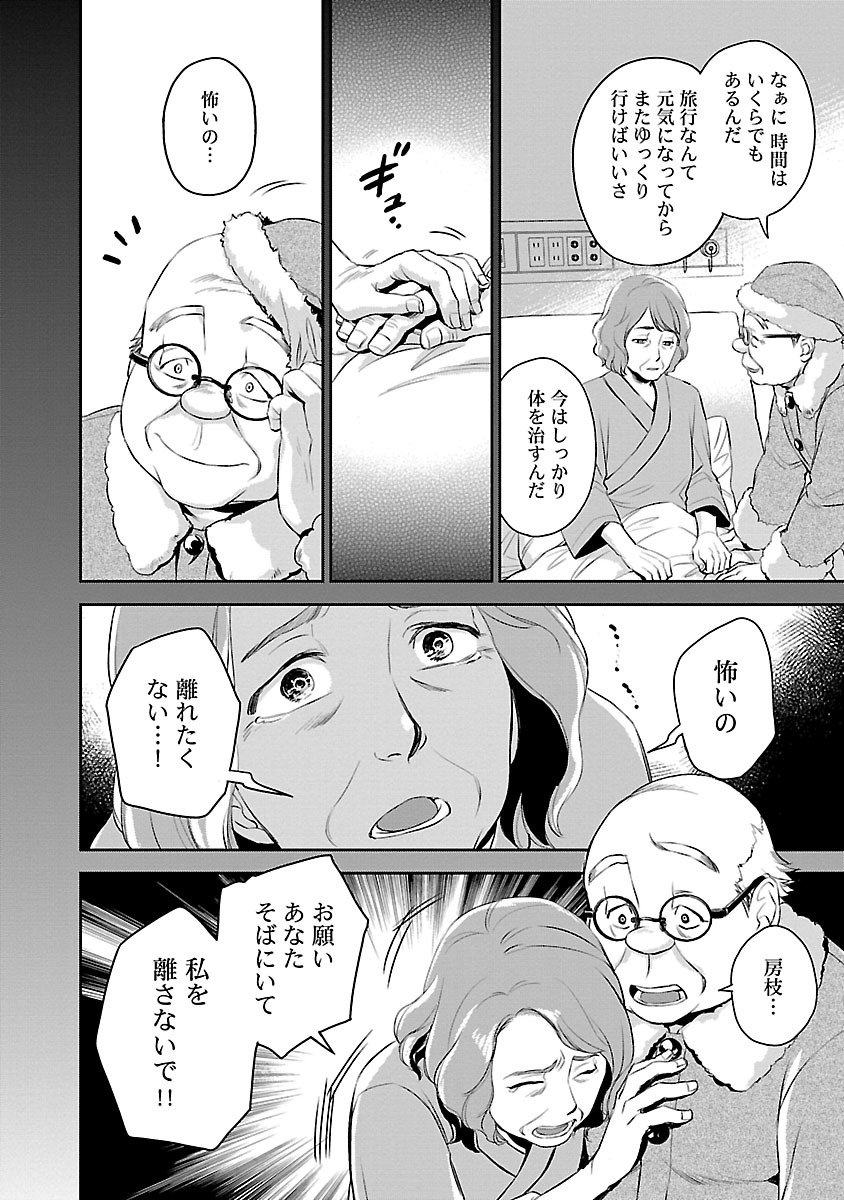 Sanorin Twitterissa 例えばそのようにもしかしたら原作ブラックジャックに出てくるキリコが藤澤勇希先生版 代表作 Bmネクタール の白い死神キリコ先生を演じているのかもしれない なんて風に考えるのも楽しいですよね W Sanorin Twitterissa 例えばそのようにもしかしたら原作ブラックジャックに出てくるキリコが藤澤勇希先生版 代表作 Bmネクタール の白い死神キリコ先生を演じているのかもしれない なんて風に考えるのも楽しいですよね W