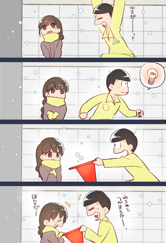十カノちゃんセレクション 