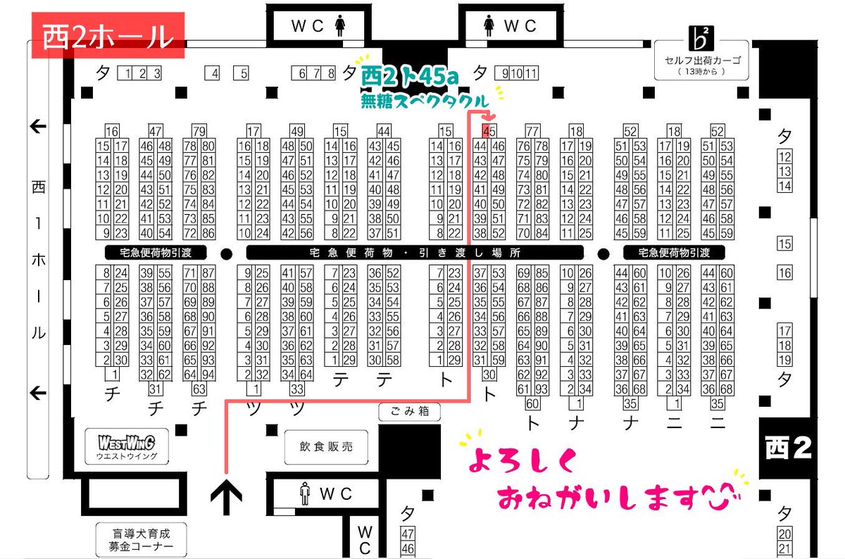 超黄金暗号2019 お品書きです
短時間売り子さんに入ってもらうので、私がスペースにいる時は名札を提げている予定です
新刊・全速力〜は充分な量を搬入予定ですので、ゆっくり来ていただけましたら幸いです
つま先〜は持込部数やや少なめです
当日はよろしくお願いします
https://t.co/D71bxRhsoU 