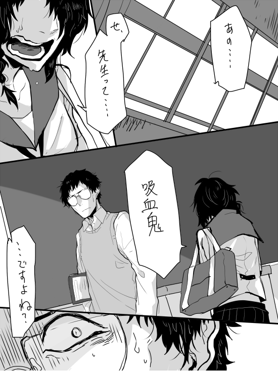#平成最後に自分史上一番バズった絵を貼る
特に大きく反応を頂いた創作漫画1P目まとめ 
