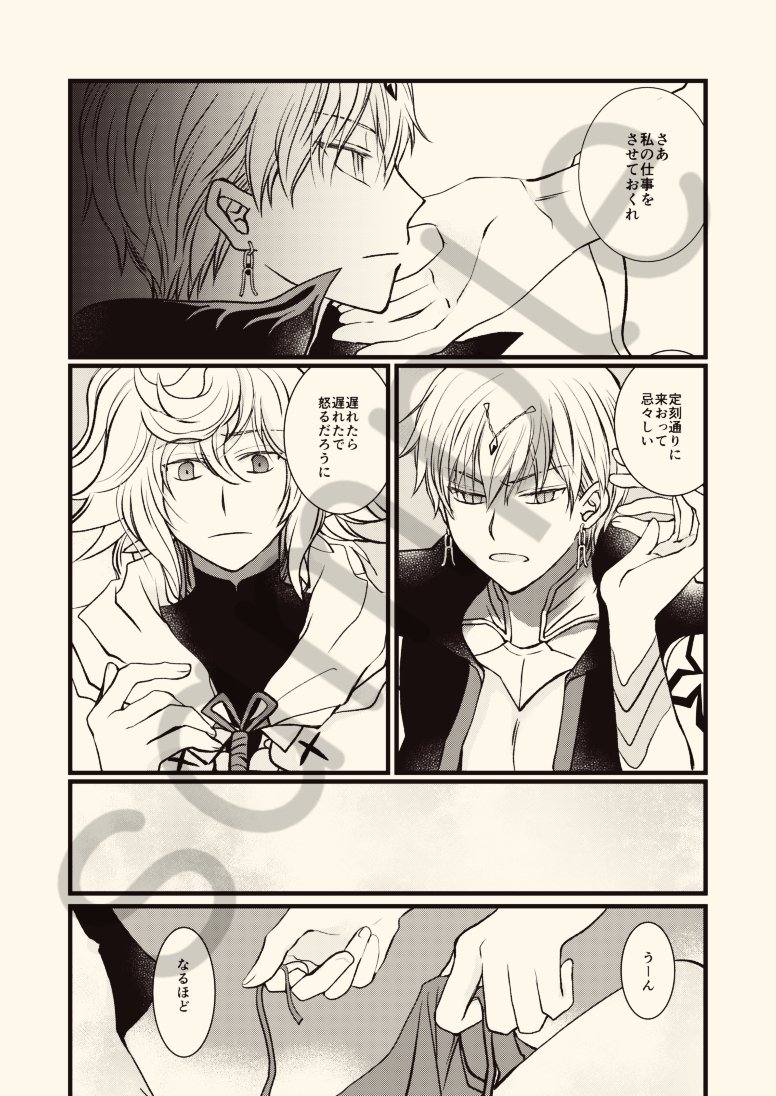スパコミマリギル本新刊②の多めのサンプルを支部に投稿してきました。
【5/3新刊②】マリギル本新刊のお知らせ | 丸福 #pixiv https://t.co/ej6l9uOjgz
とらのあなさんで通販はじまってます。よろしければ～!→https://t.co/RPqZkwJjcp 