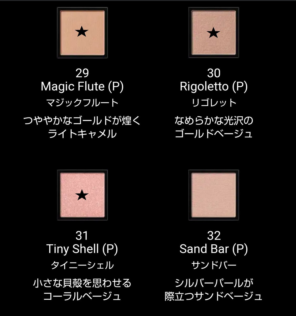 みひろ ౪ On Twitter 24 ペニーレイン P 29 マジックフルート P 30 リゴレット P 31 タイニーシェル P 34 ピンクスカイ P 35 ピンクパイソン P 37 シェルガーデン P 39 イエスタディ P 40 ドーリーバード P 43 デンジャラスリエゾン P