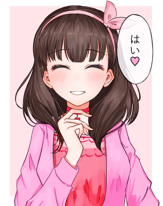 #平成最後に自分史上一番バズった絵を貼る
笑顔まゆ 