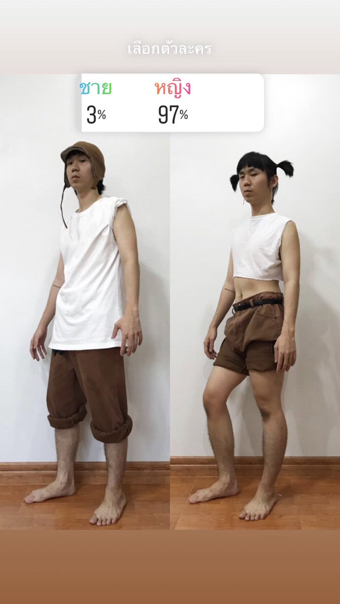 บ้านกูเอง tweet media
