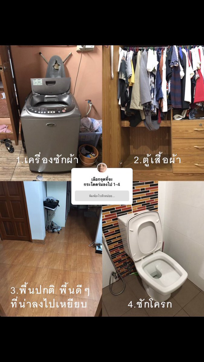 บ้านกูเอง tweet media