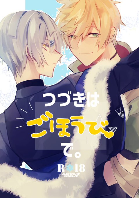 アダム を含むマンガ一覧 いいね順 ツイコミ 仮