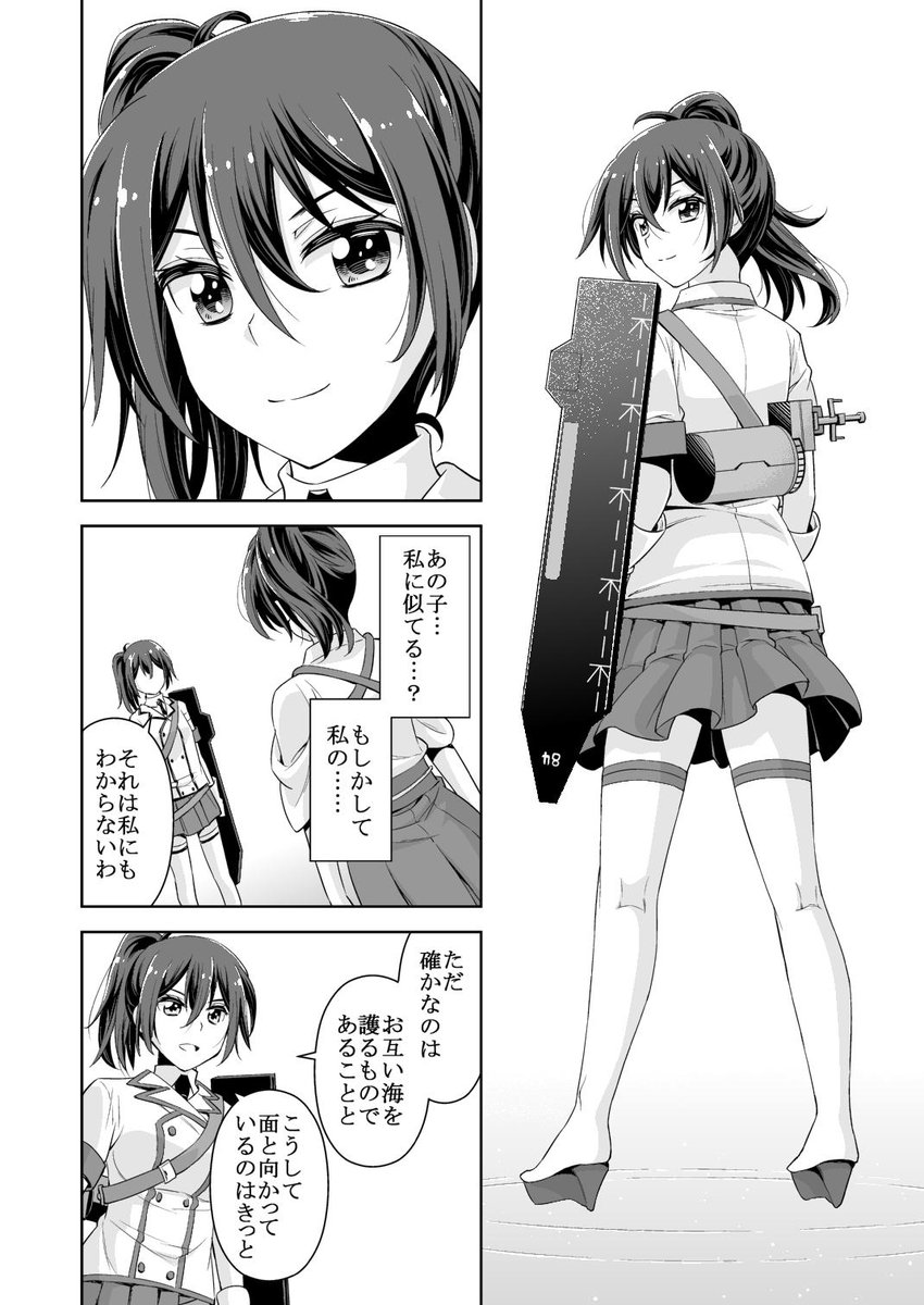 #平成最後に自分史上一番バズった絵を貼る 
このマンガです
護衛艦かがさんの話題にうまいこと乗っかったので 