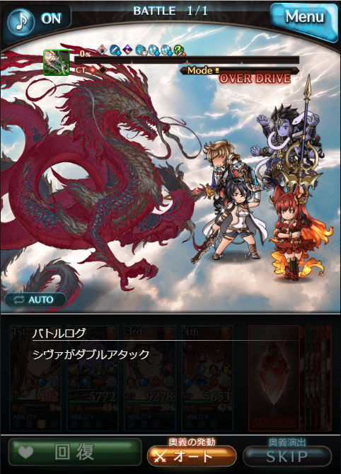 50 七星剣 属性 19 ベストコレクション漫画 アニメ