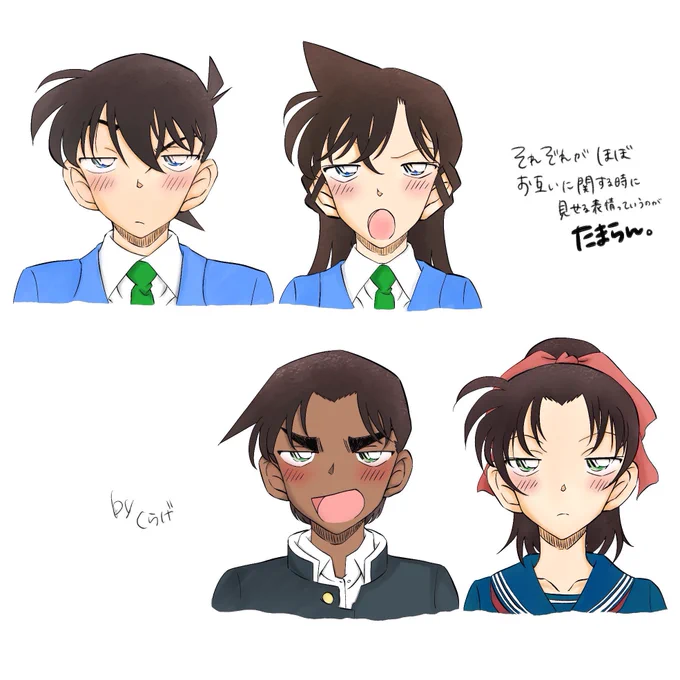 #平成最後に自分史上一番バズった絵を貼る 新蘭、平和のジト目+照れ顔が最強ってやつとコナンくん(新一)のお誕生日の時に載せたやつがどっこいどっこいだったよ 