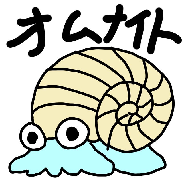 あなたも描こううろ覚えポケモンのtwitterイラスト検索結果 あなたも描こううろ覚えポケモンのtwitterイラスト検索結果