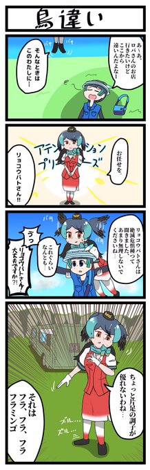 けものフレンズ を含むマンガ一覧 古い順 427ページ ツイコミ 仮 けものフレンズ を含むマンガ一覧 古い順 427ページ ツイコミ 仮