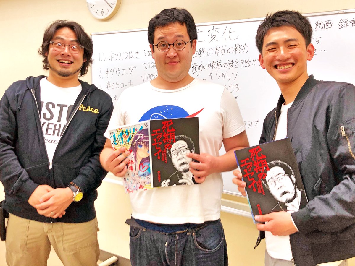 川崎順平 童貞絶滅列島 第5巻 発売中 A Twitteren バキバキ童貞さんことぐんぴーさんが組んでる 春とヒコーキ の現場行って接触してきました 阿佐ヶ谷七変化 出てる芸人さんのネタキレッキレで面白かったです まさかパンツが着れるなんて