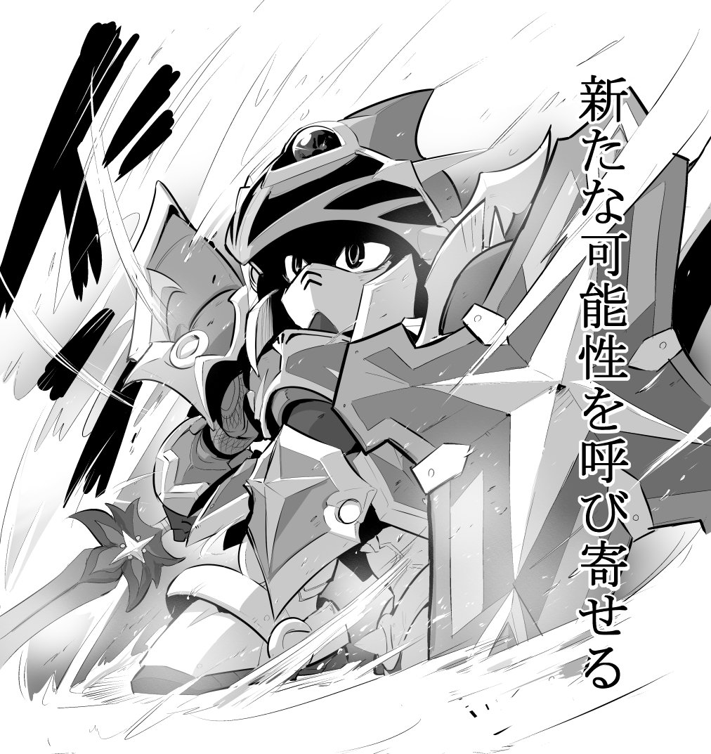 1円さんのすごくかっこいい騎士ガンダム。かっこよすぎたから自分でも描いたのよね! 