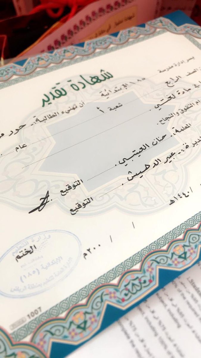 185_school's tweet photo. تكريم الطالبات المتفوقات من معلماتهن جزاهم الله خير https://t.co/FbAw3aIzzr