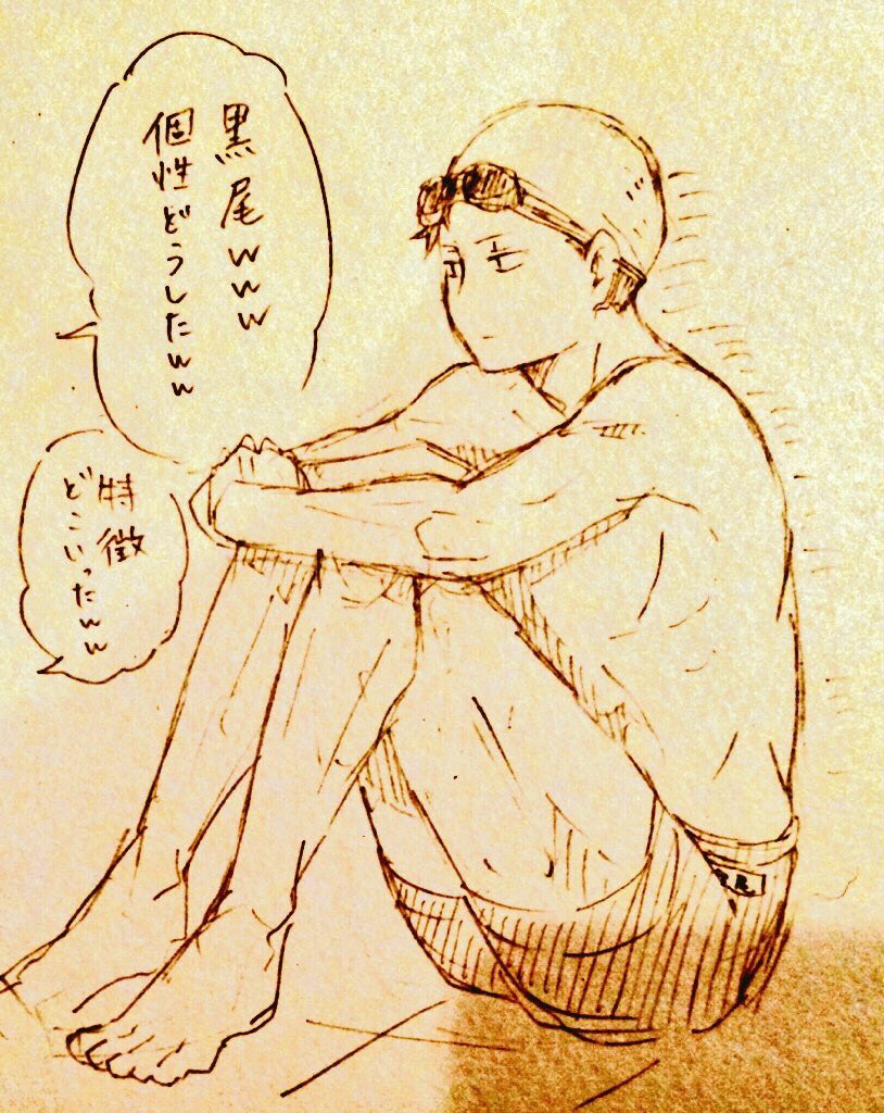 平成最後に〜のタグのヤツ。
個人的にはこれかな。

水泳帽に個性を奪われたクロオテツロウ 