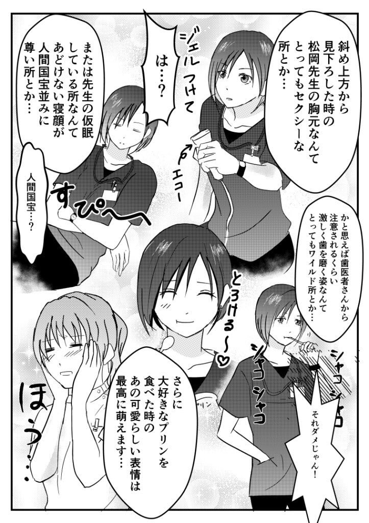 #平成最後に自分史上一番バズった絵を貼る 
この創作だとコレ…さすが森さんよ… 