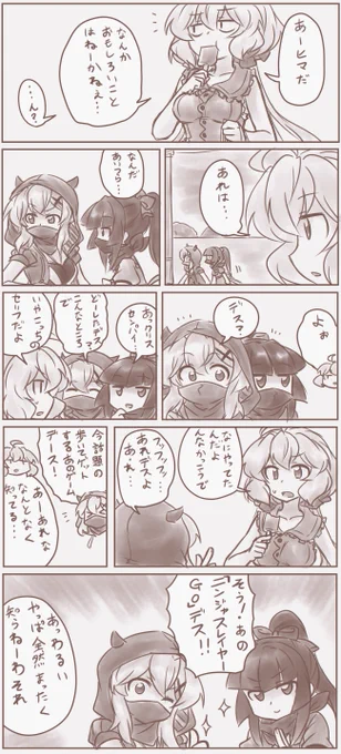 平成も最後だから今までに描いたお気に入りのヤツを貼っとくぜ・・・!
きりしらセレクション
一緒に描いてるのが多いなやっぱり・・・! 
