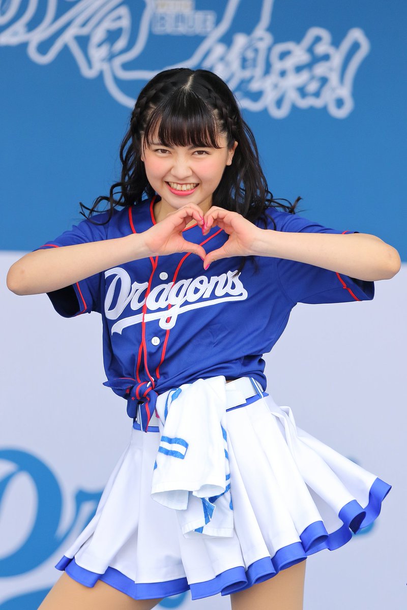 まじん 本日のチアドラほのかちゃん Dragons チアドラ