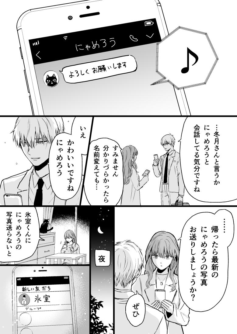 平成最後に自分史上一番バズった絵を貼る まとめ 漫画版 Togetter 平成最後に自分史上一番バズった絵を貼る まとめ 漫画版 Togetter