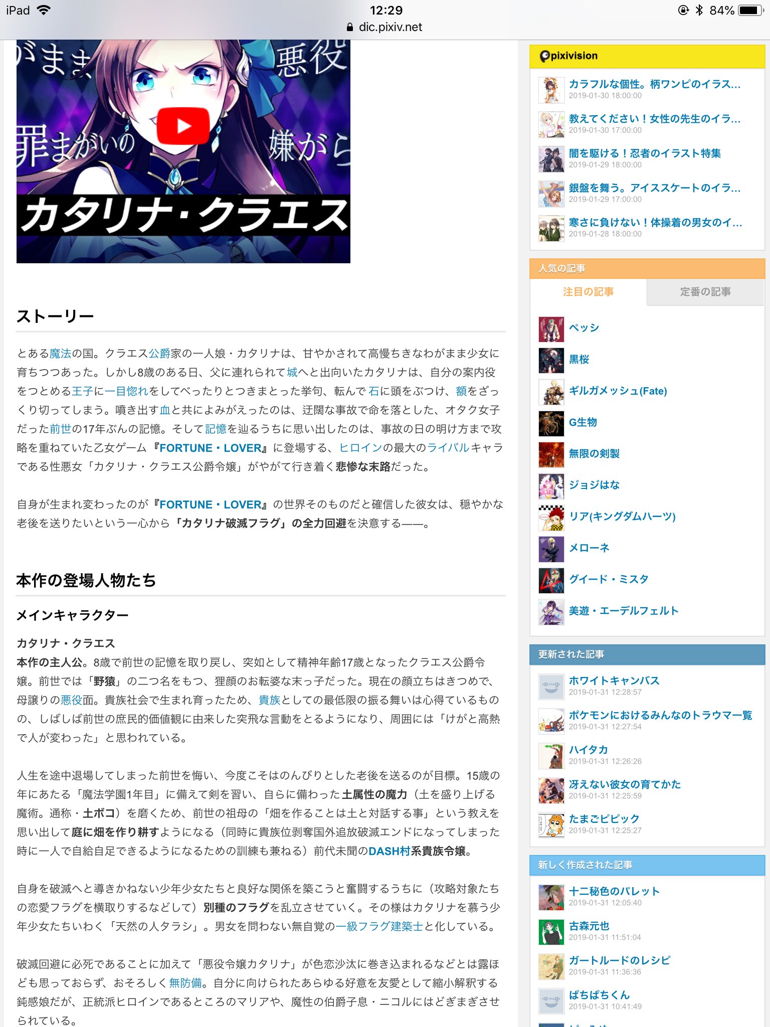 تويتر ショウジ No 171大好き على تويتر Yrudoyrudo ショウジ おお 転生系の理想かもな オレツエー系とはまた違うし 面白そうかも メイプル あれ ショウジってラブコメ読んだっけ ショウジ 忘れとった オレ ラブコメはヤンデレ彼女レベルじゃねえと