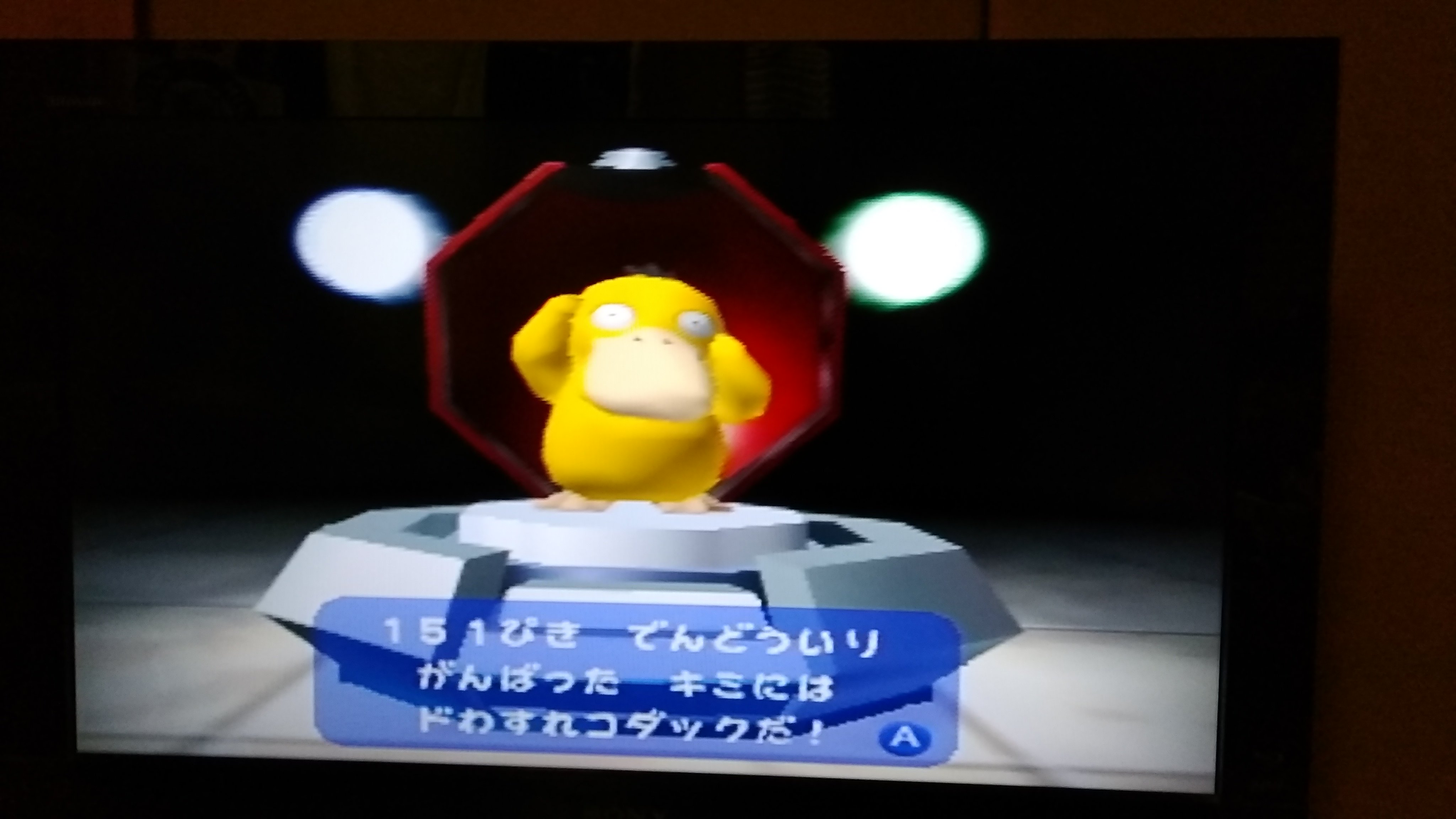 Po Nlpsl7 ど忘れコダックはdsシリーズで本当に覚えるようになったんですよね Twitter