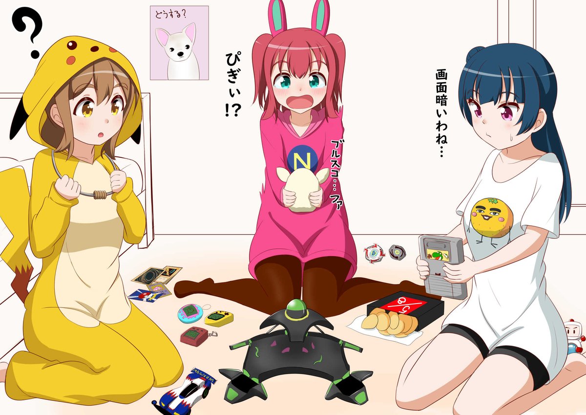ノリ光子 さんに委託中 Twitterissa 平成今までありがとう 私は君のことが大好きでした イラストの物よしまるびぃは知らないものだらけなはず 全部わかった人は令和で僕と握手 ノリ光子 さんに委託中 Twitterissa 平成今までありがとう 私は君のことが大好きでした イラストの物よしまるびぃは知らないものだらけなはず 全部わかった人は令和で僕と握手