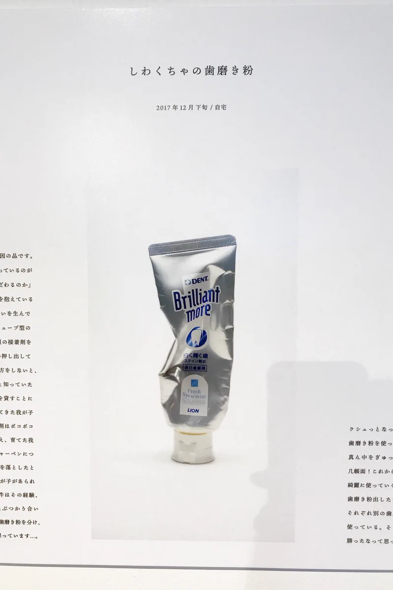 結婚披露「展」！新郎新婦が他人から家族になるまでの過程がかわいすぎる！