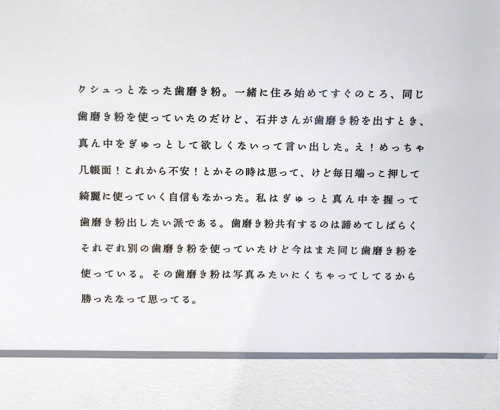 結婚披露「展」！新郎新婦が他人から家族になるまでの過程がかわいすぎる！