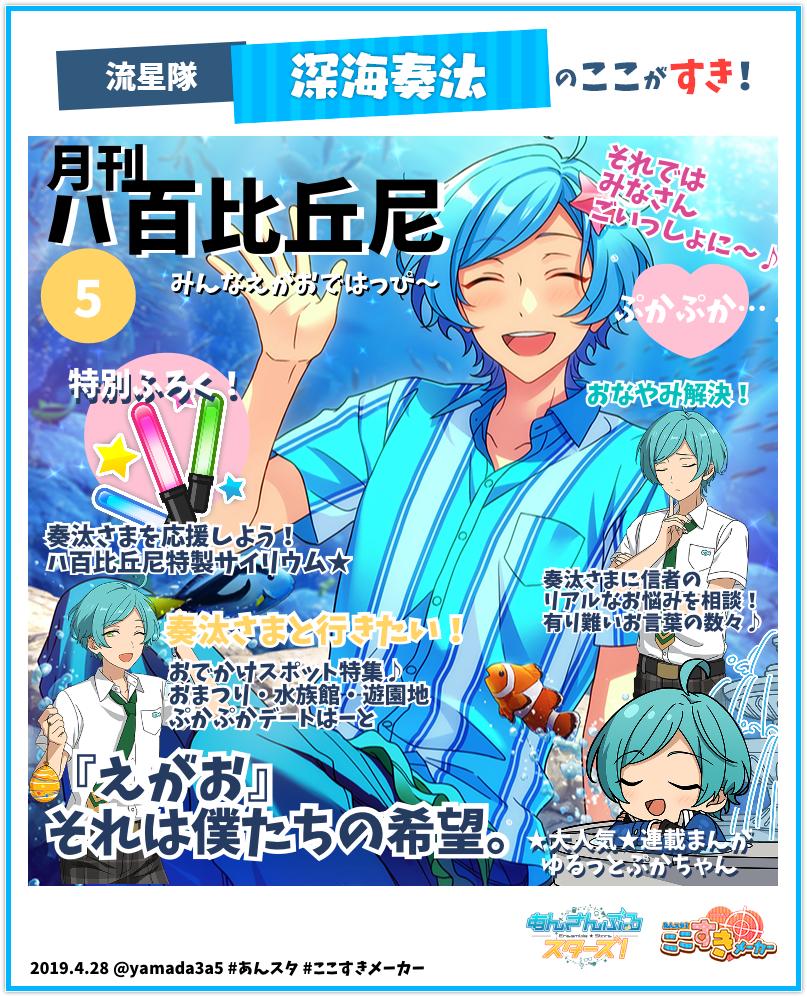 ここすきメーカー 19年4月28日 日 ツイ速まとめ ここすきメーカー 19年4月28日 日 ツイ速まとめ