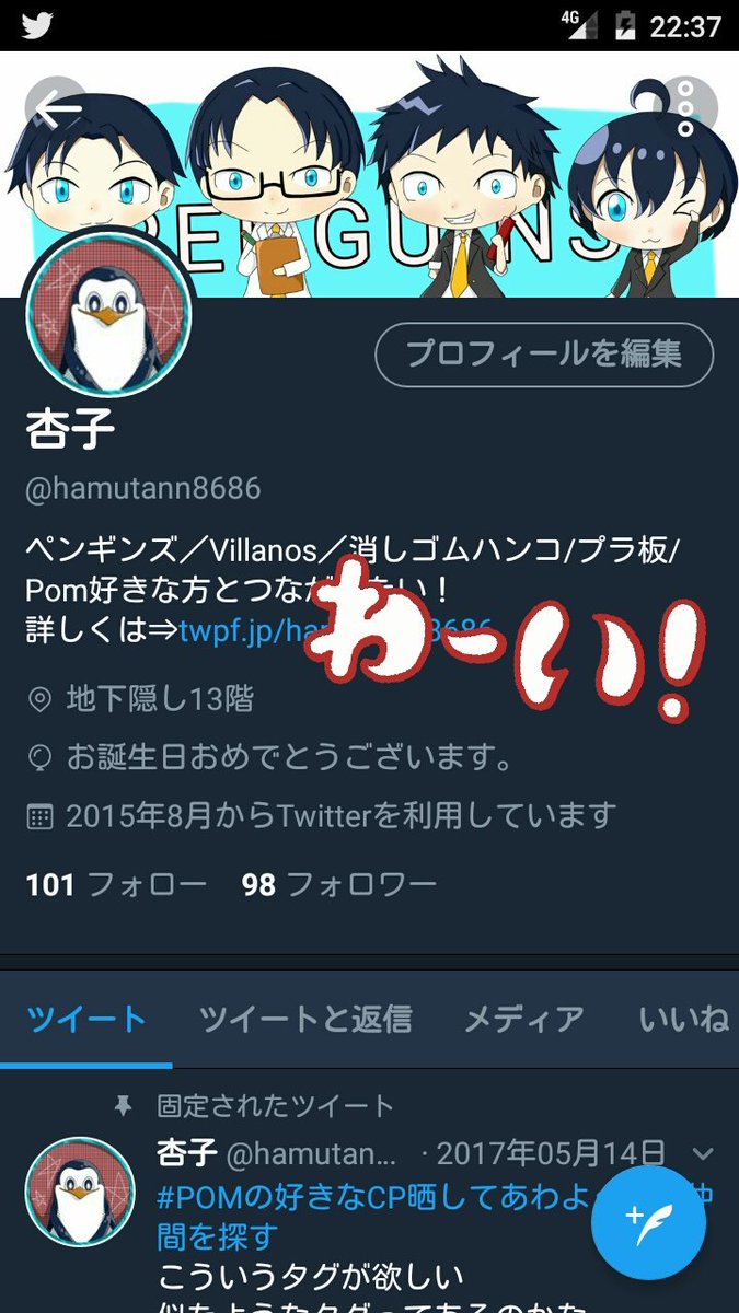 hamutann8686's tweet photo. 実は今日誕生日でした https://t.co/c4Bc9yflBv