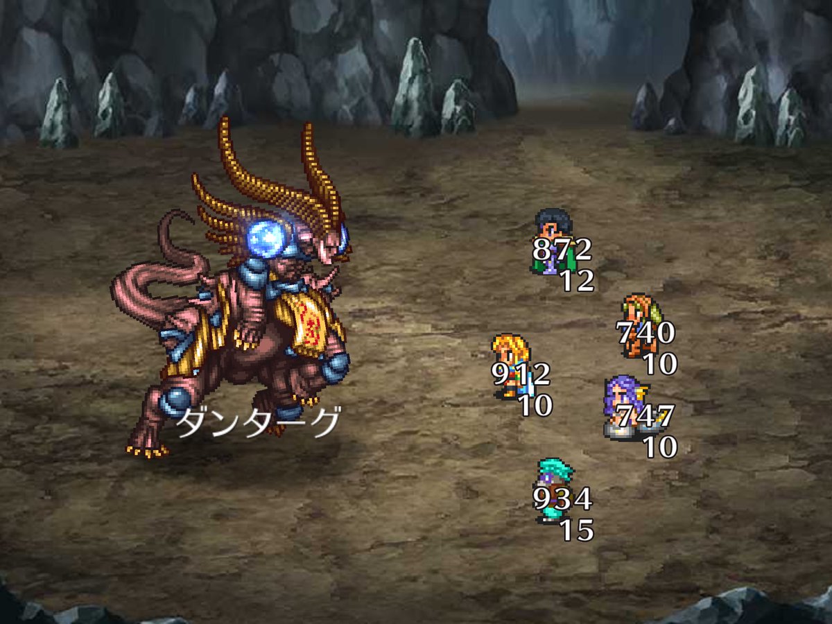 ロマサガ2リマスター版