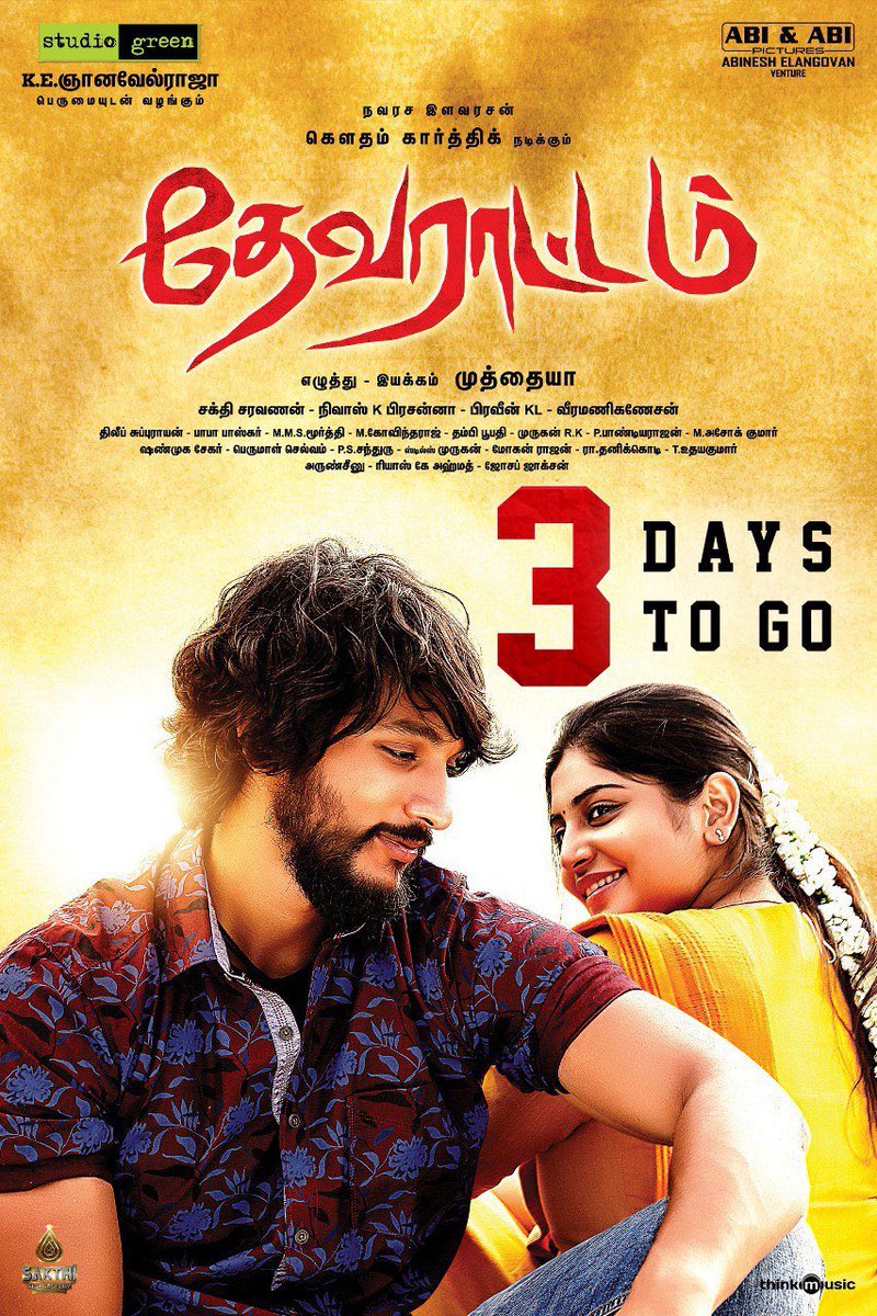 OnlyKollywood's tweet photo. #3DaysToDevarattam 
 
The new exciting @Gautham_Karthik - @mohan_manjima combo is coming to entertain you from this Wednesday, May 1st. 

@dir_muthaiya @Gautham_Karthik @mohan_manjima @nivaskprasanna @StudioGreen2 @SF2_official https://t.co/nxYJfahLb0