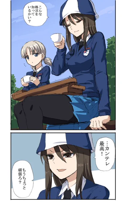 この辺はカンテレの動画を上げるために描いたけど思いのほか伸びたシリーズ(カンテレ動画は伸びなかった) 