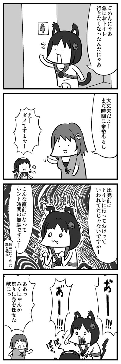 この2つかなと。令和でもみくにゃん馬乗りになっていこうな
 #平成最後に自分史上一番バズった絵を貼る 