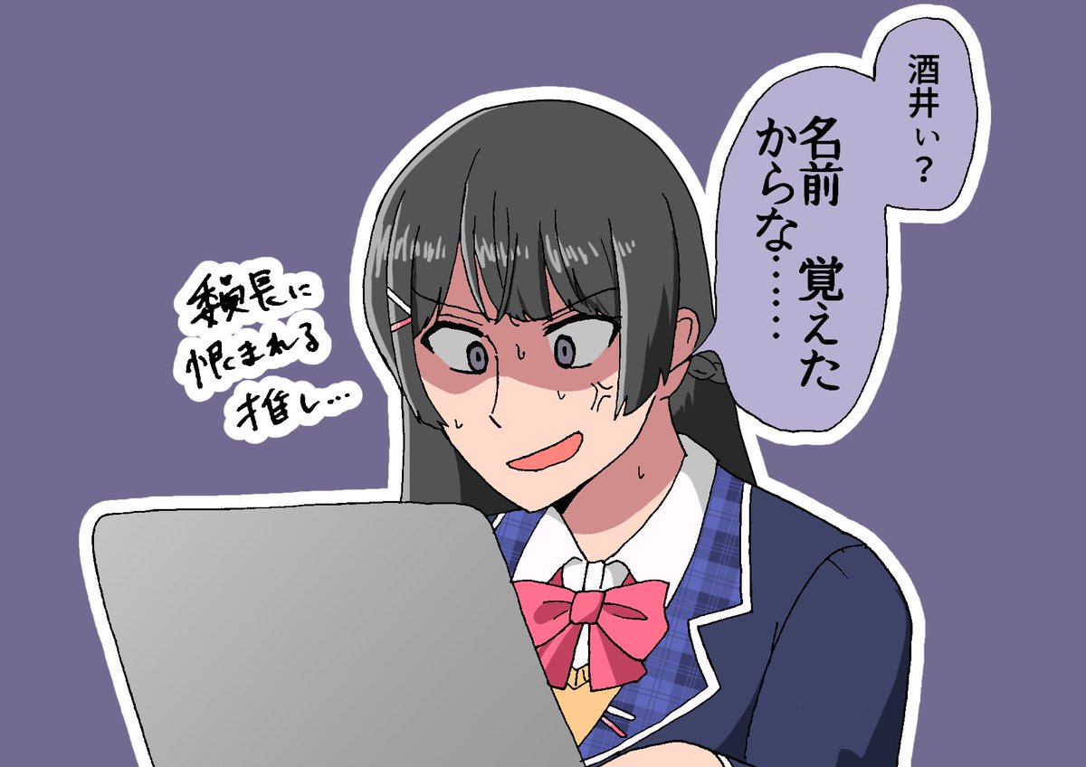 #平成最後に自分史上一番バズった絵を貼る
私の絵ではなくて彼女の「コンテンツ力」ゆえのプチバズですが… 