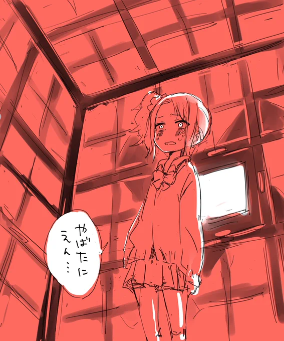#平成最後に自分史上一番バズった絵を貼る
やばたにえんネタで初めてバズりました。令和では百合ではバズりたいです。 
