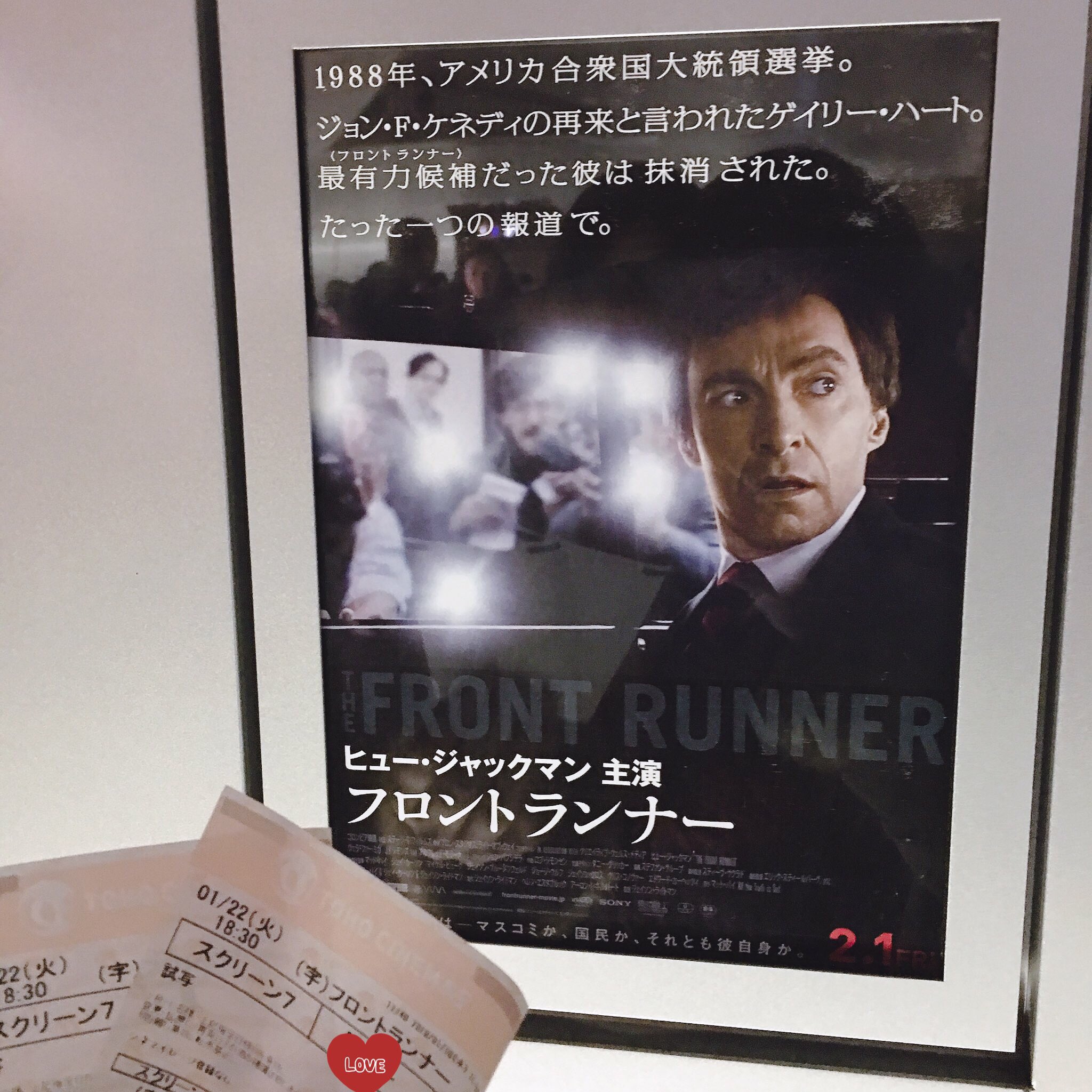 ねこ蔵 41 フロントランナー 登壇付き試写会 19 1 22 生ヒュージャックマンを拝めた Fansvoicejp 様には感謝しかなし 真逆の人間性を演じるヒューはさすが 大統領候補コーデが思いつかず ファーストレディーが時々来てそうな服コーデという ねこ蔵 41 フロントランナー 登壇付き試写会 19 1 22 生ヒュージャックマンを拝めた Fansvoicejp 様には感謝しかなし 真逆の人間性を演じるヒューはさすが 大統領候補コーデが思いつかず ファーストレディーが時々来てそうな服コーデという