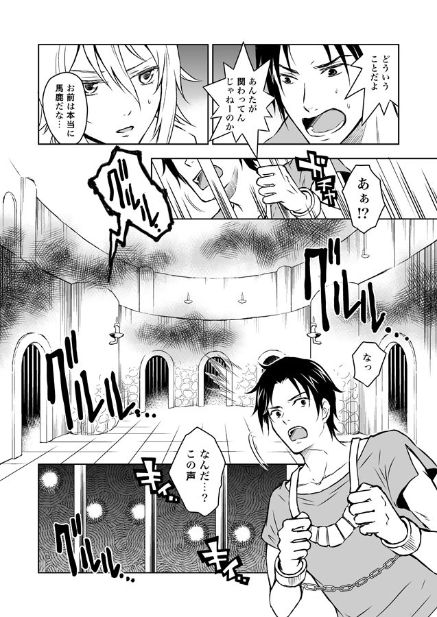 【創作漫画】永遠に続け(1-7)
#とこづけ 