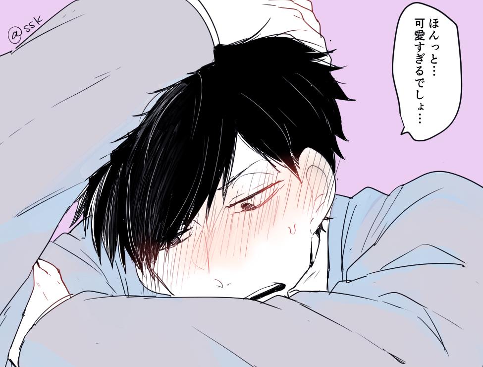 ssk_f6's tweet photo. そーれーが青春ﾝﾝﾝ https://t.co/PrLCSj621l