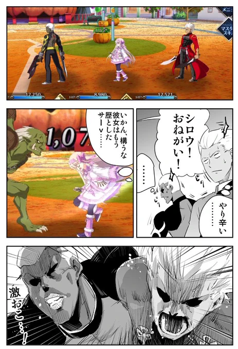 #平成最後に自分史上一番バズった絵を貼る
実はこれ 