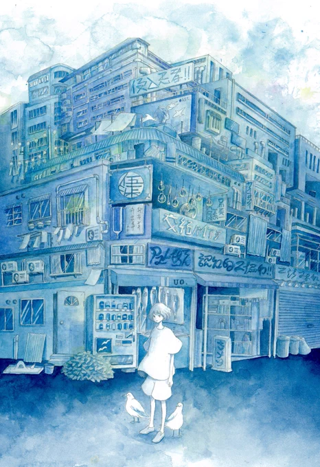 #平成最後に自分の代表作貼る

令和も青い絵を描きます。 