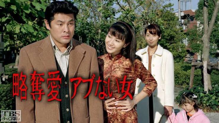 J Pop Urisan99 陣内孝則と雛形あきこが熱演した ストーカー 誘う女 が大ヒットした後に 赤井英和と鈴木紗理奈を標準語を喋らせてみたら 鈴木紗理奈が アニキ ってフレーズを何回も叫ぶ以外 ストーリーを全く思い出せないヤバい ドラマだった気がし J Pop Urisan99 陣内孝則と雛形あきこが熱演した ストーカー 誘う女 が大ヒットした後に 赤井英和と鈴木紗理奈を標準語を喋らせてみたら 鈴木紗理奈が アニキ ってフレーズを何回も叫ぶ以外 ストーリーを全く思い出せないヤバい ドラマだった気がし