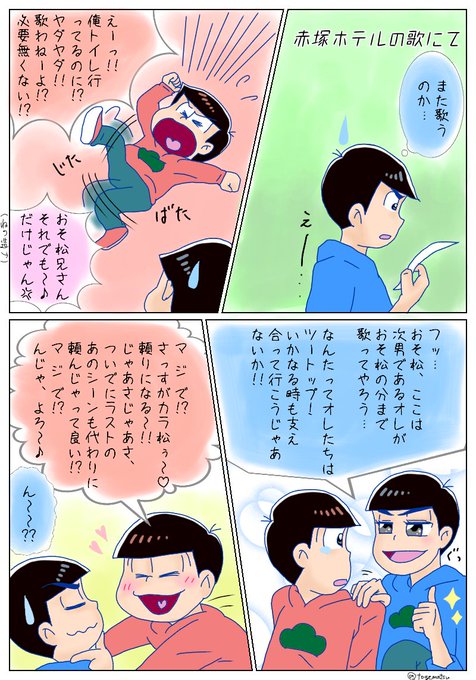 Cmソングのtwitterイラスト検索結果 古い順 Cmソングのtwitterイラスト検索結果 古い順