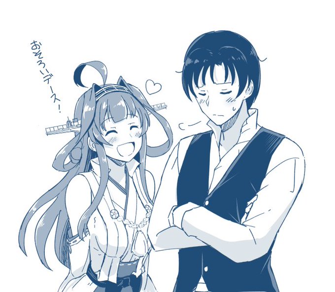 ごきげん金剛とやれやれ提督 