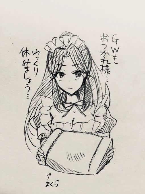 GWもお疲れ様な時田です?
#GW 
#御令嬢高嶋清乃は密かに嗜む。 