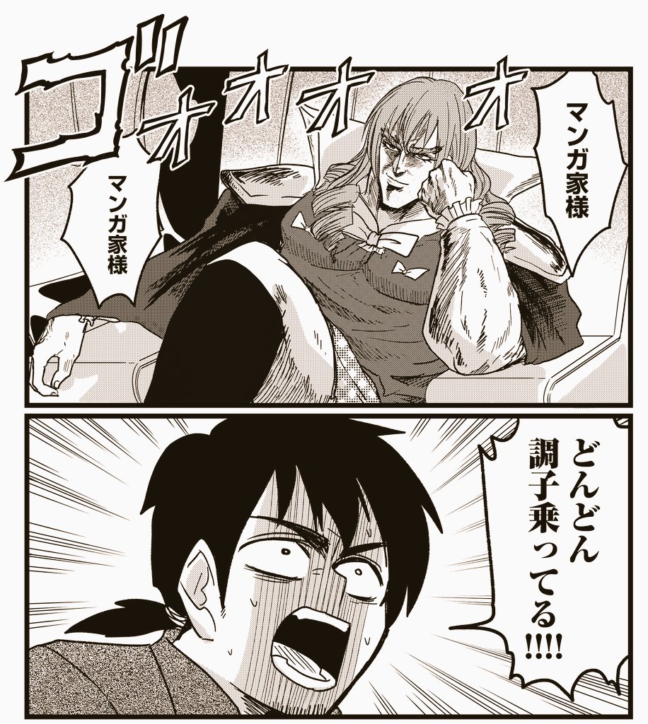 島袋全優 腸鼻5巻9 9発売 T Co Ngwjjyxio6 自分のことギャグ漫画にしてるから暇な時に読んでください