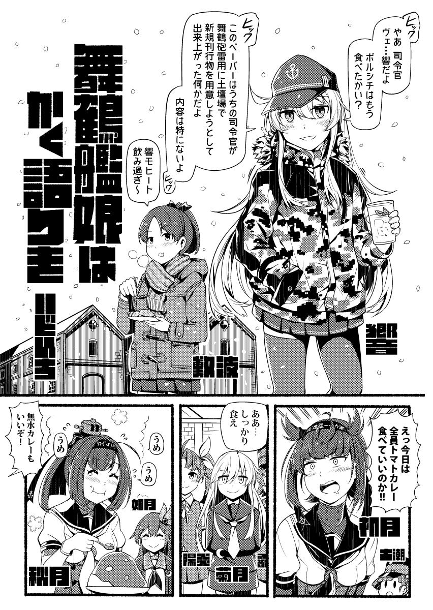 明日は東京ビッグサイトでコミ1に出ます〜
既刊ほか、2月に舞鶴で配った4Pの無料ペーパーをまた持っていきます。
スペースはL13aです、よろしくお願いします〜 