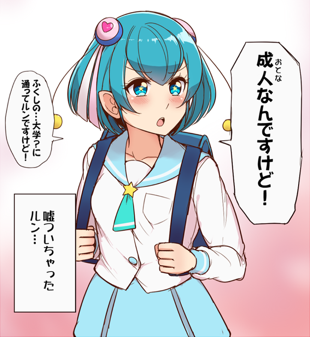 ララちゃんのtwitterイラスト検索結果 古い順 ララちゃんのtwitterイラスト検索結果 古い順