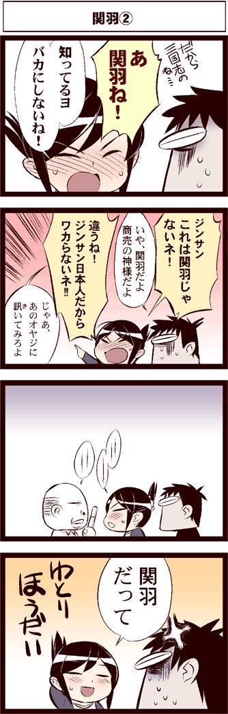 #平成最後に自分史上一番バズった絵を貼る　まさか自分がほのぼの４コマ漫画家になってしまうとは……令和も家族三人仲良くやっていきます。今後とも宜しくお願いいたします。 