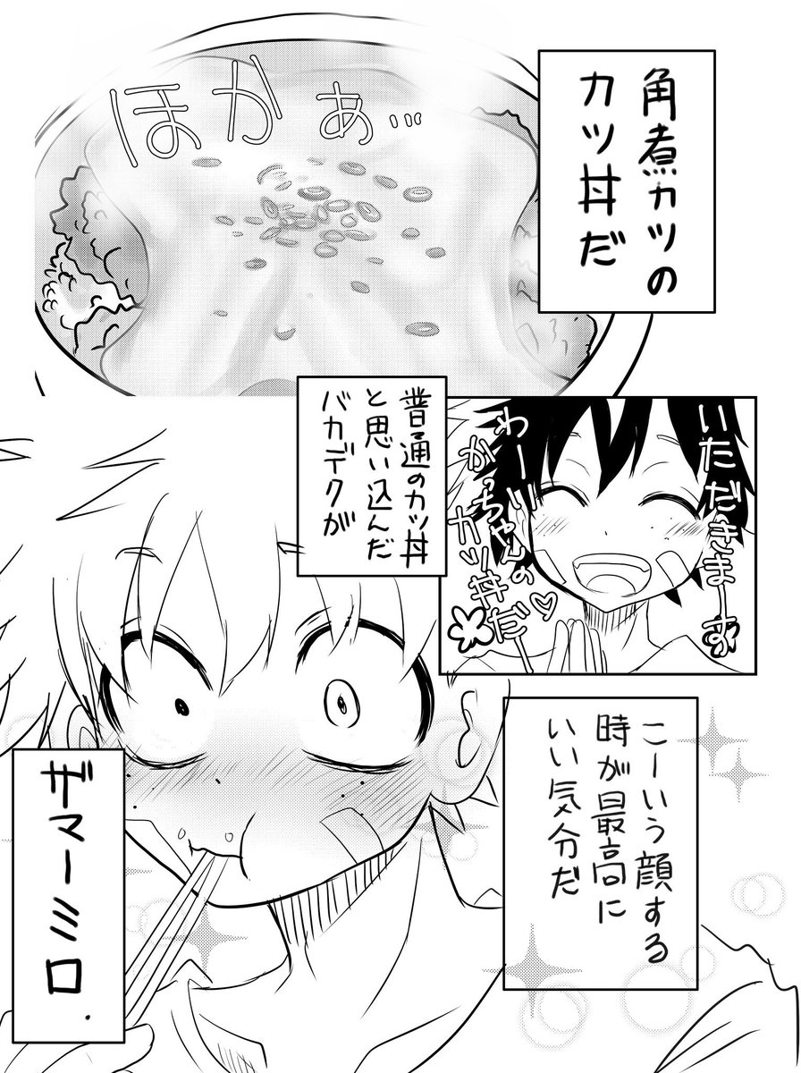 #平成最後に自分史上一番バズった絵を貼る
多分…これ…? 
